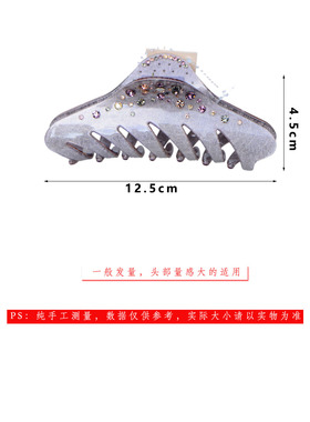 青丝伴侣亚克力水钻长款抓夹卡子