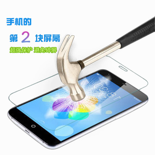 GOR适用iphone8钢化膜 苹果7Plus SE2020玻璃手机膜 防爆保护贴膜 - 图3