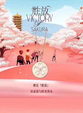 吊坠链贝母韩版配饰胜放女爆款