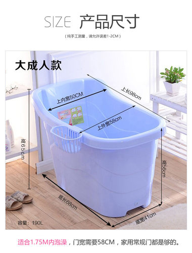 成人洗澡桶大人泡澡桶塑料特大号沐浴桶带盖家用汗蒸浴盆全身浴缸 - 图2