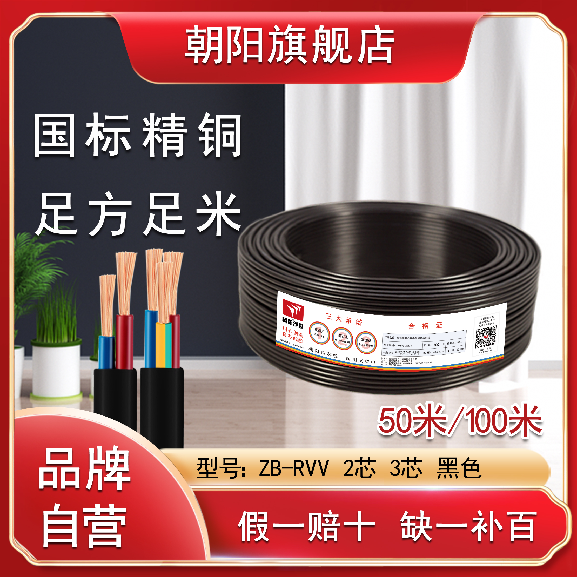 4芯电源线1米 新人首单立减十元 2021年10月 淘宝海外
