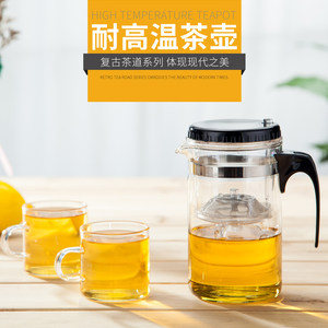 渊之源台湾飘逸杯全玻璃功夫茶具套装花茶泡茶壶过滤茶杯子高硼硅