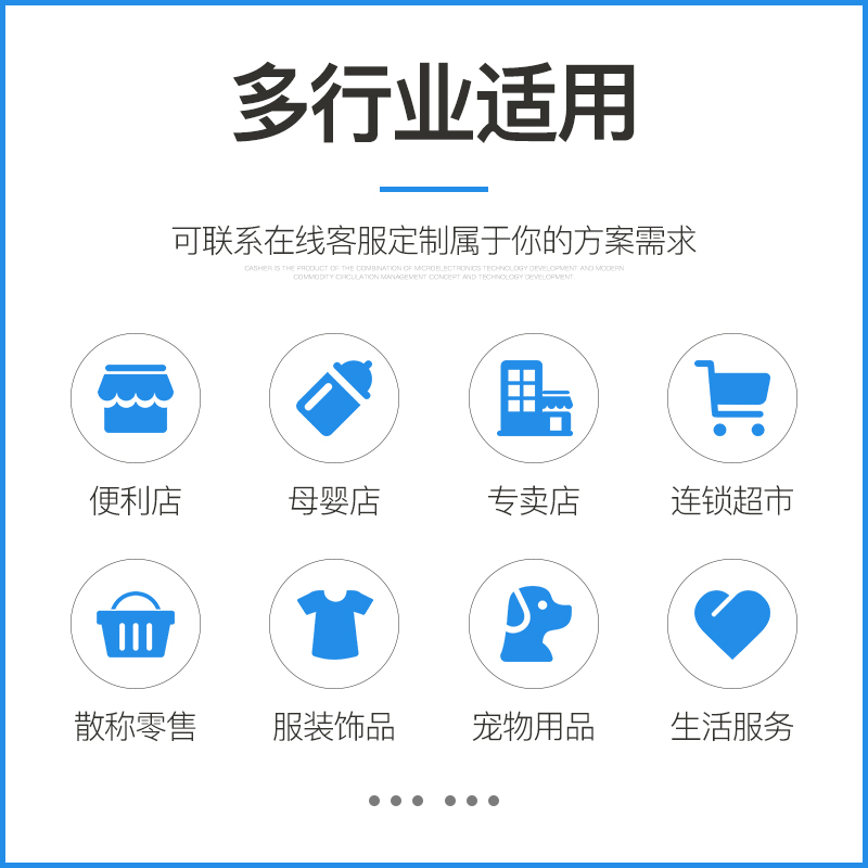 收银机收款机超市便利店服装母婴餐饮水果称重扫码收银机一体机收银系统 100 奥家 收银机收款机超市便利店服装母婴餐饮水果称重扫码收银机一体机收银系统 100 奥家