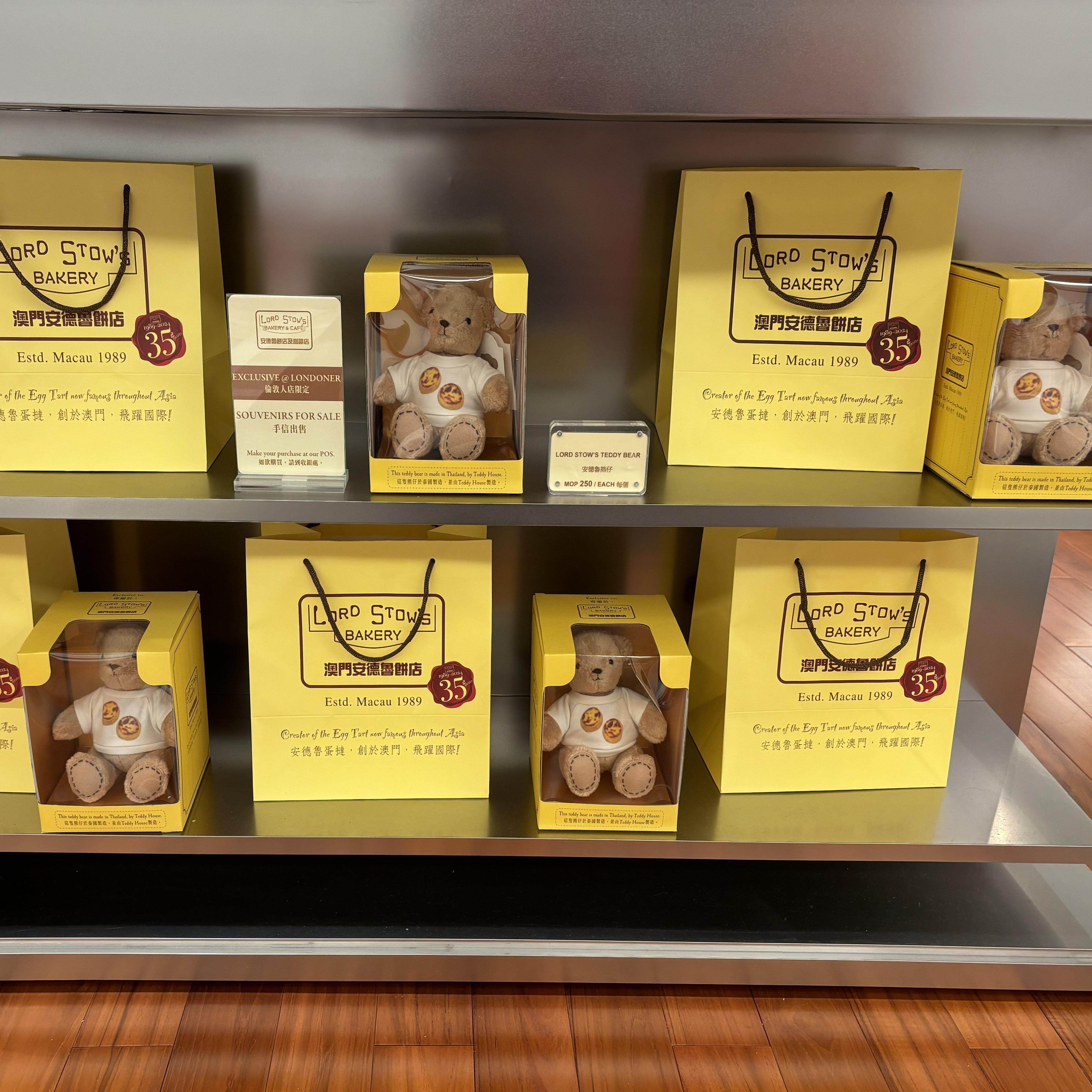 顺丰空运到付 澳门代购安德鲁葡挞现烤蛋挞 牛油橙皮蛋白蛋糕盒装,淘宝优惠券,粉丝福利购,淘宝优惠卷