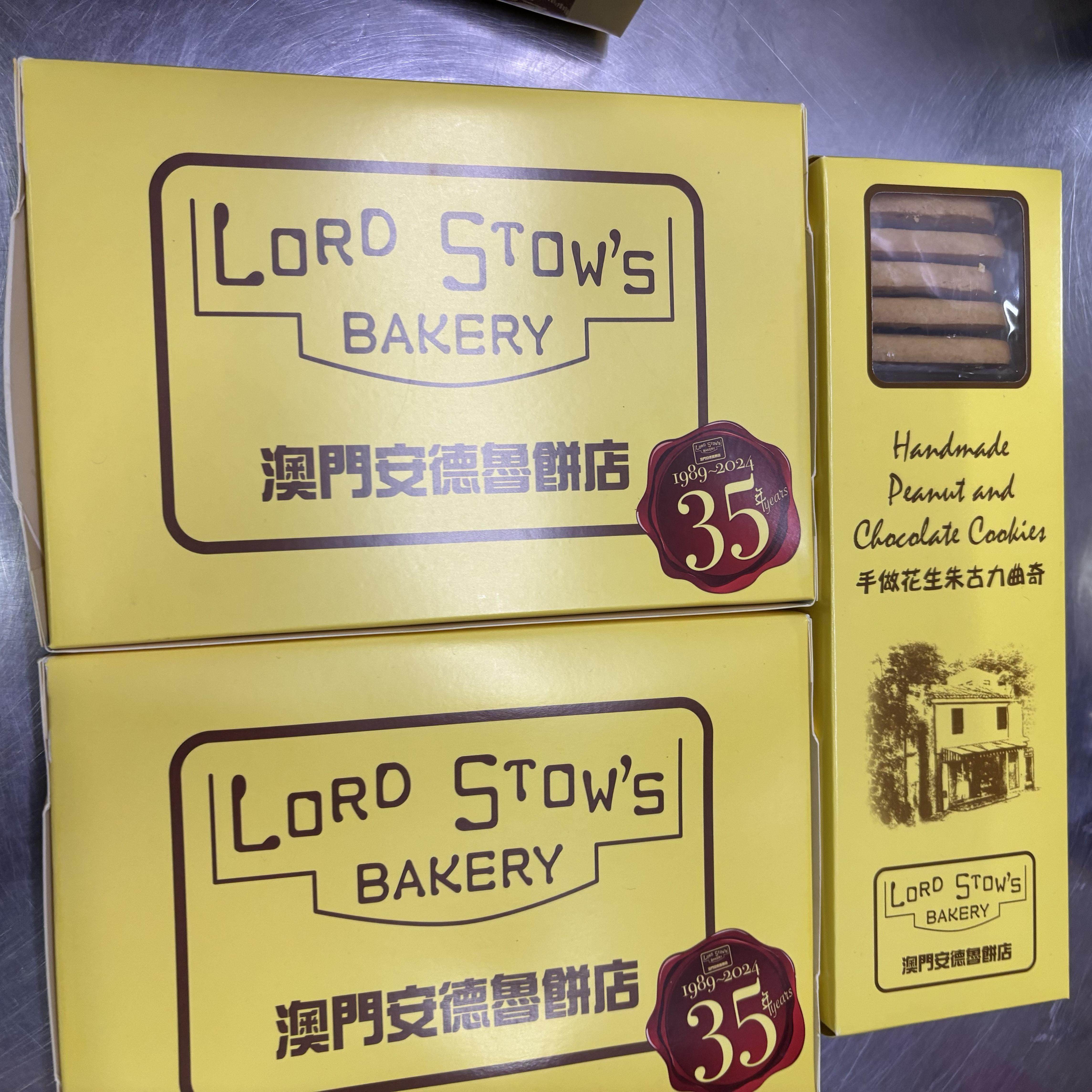 顺丰空运到付 澳门代购安德鲁葡挞现烤蛋挞 牛油橙皮蛋白蛋糕盒装,淘宝优惠券,粉丝福利购,淘宝优惠卷