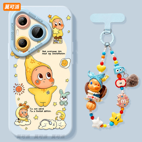 适用华为Pura90手机壳Prua80套p70摘星公仔pura70pro高级p60新款p50防摔p40硅胶p80女p30男p20外壳ultra软pro - 图0