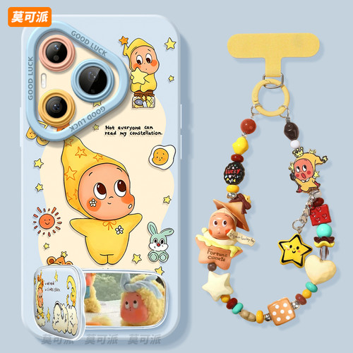 适用华为Pura90手机壳Prua80套p70摘星公仔pura70pro高级p60新款p50防摔p40硅胶p80女p30男p20外壳ultra软pro - 图2