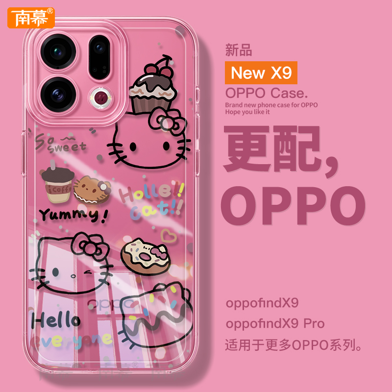 满屏星星人适用OPPOFindX9手机壳FindX9Pro保护套OPPO新款Find硅胶X9全包防摔Find9X外壳findx8高级感x7女x6 - 图3