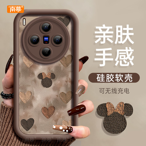 棕色头像适用vivoX300手机壳X300Pro保护套x200新款x100硅胶x90防摔x80por外壳vivo高级感viv0带挂绳x70女x60 - 图3