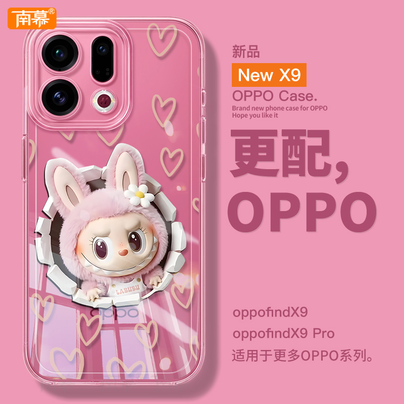 满屏星星人适用OPPOFindX9手机壳FindX9Pro保护套OPPO新款Find硅胶X9全包防摔Find9X外壳findx8高级感x7女x6 - 图1