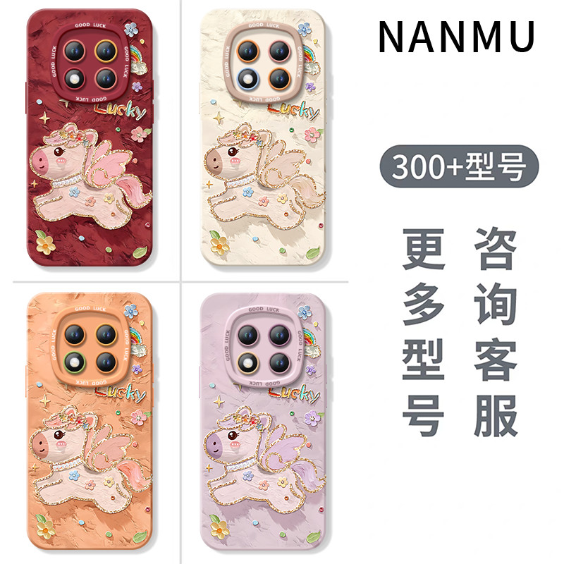 适用红米note15pro手机壳+小米note14套Note13油画小马12新款2026马年11新年款Redmi硅胶10防摔9过年RED红色8 - 图3