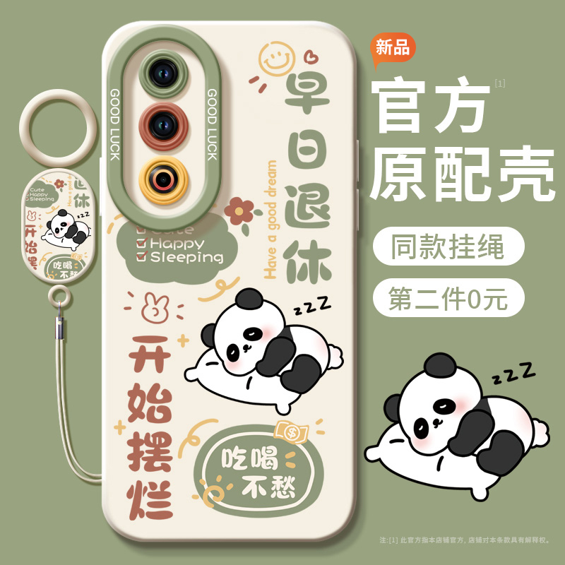绿色熊猫适用魅族21Pro手机壳Meizu21Por保护套MZ新款21全包镜头por防摔魅族20硅胶pr0潮牌p男21女高级感外壳-图2