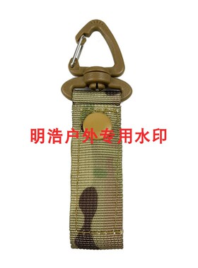 户外战术尼龙织带挂扣配件挂件