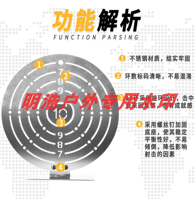 户外军迷战术装备ipsc射击训练靶不锈钢圆形金属标靶射击训练钢靶 - 图2