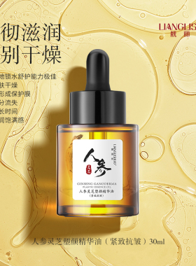 多维紧塑淡化纹纹路路