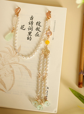 画卿颜合金女旗袍压襟胸针