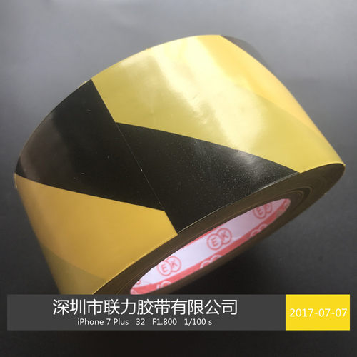 大卷EK黑黄警示胶带标识贴地EK乌黄PVC地板胶布危险物品50米长 - 图0