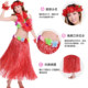 Hawaiian Hula Dance Costume ຊຸດເຄື່ອງນຸ່ງສໍາລັບຜູ້ໃຫຍ່