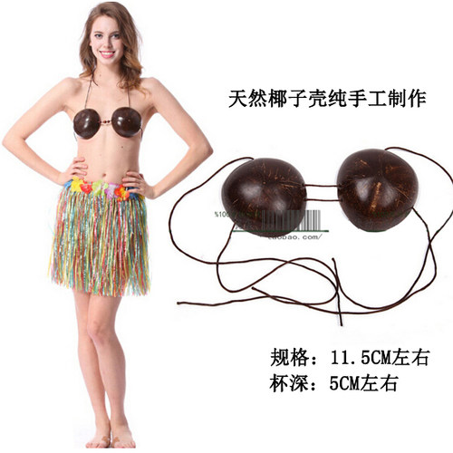 天然椰子壳胸衣蹈配饰演出道具夏威夷文胸草裙舞套装肚皮舞成人女 - 图0