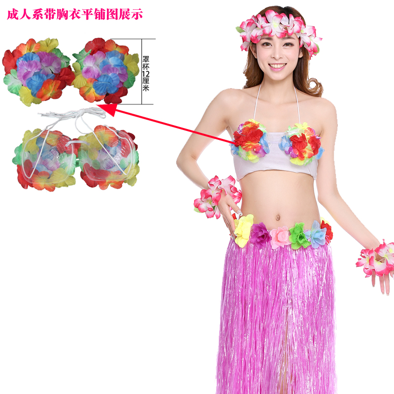 夏威夷草裙舞配饰六一儿童演出胸衣表演装扮用品胸花道具花环套装 - 图1