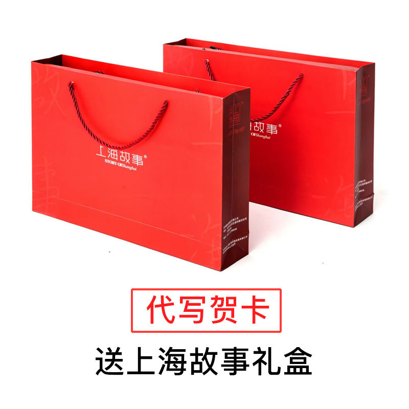 上海故事羊毛围巾男士格子时尚高档韩版送叔叔围脖爷爷爸爸礼物