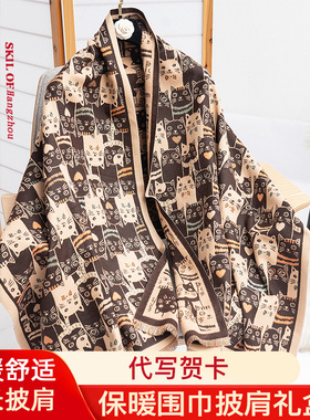 仿羊绒保暖披肩格子两用