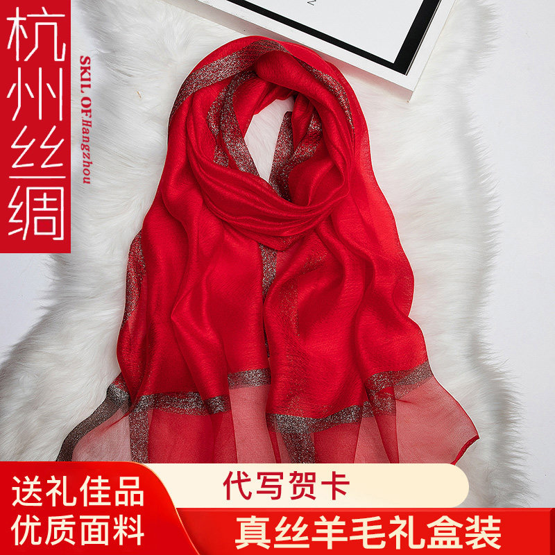 杭州丝绸真丝围巾高档秋冬长款女丝巾桑蚕丝披肩两用送礼盒正品,淘宝优惠券,粉丝福利购,淘宝优惠卷