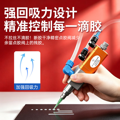 点胶阀回吸气动精密点胶机硅胶阀UV点胶涂覆美媛MY3131不锈钢螺纹 - 图0