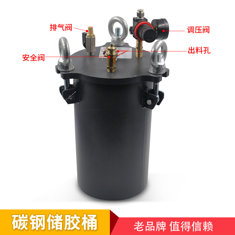 点胶储胶桶碳钢灌胶供料桶点胶压力罐全套送配件容量可选胶水罐_虎窝淘