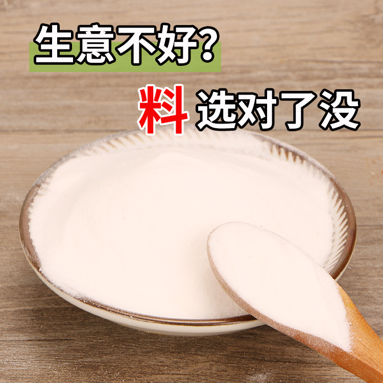 烧烤增香粉商用撒料 白料椒盐粉烤面筋专用孜然撒粉配料油炸调料 - 图2