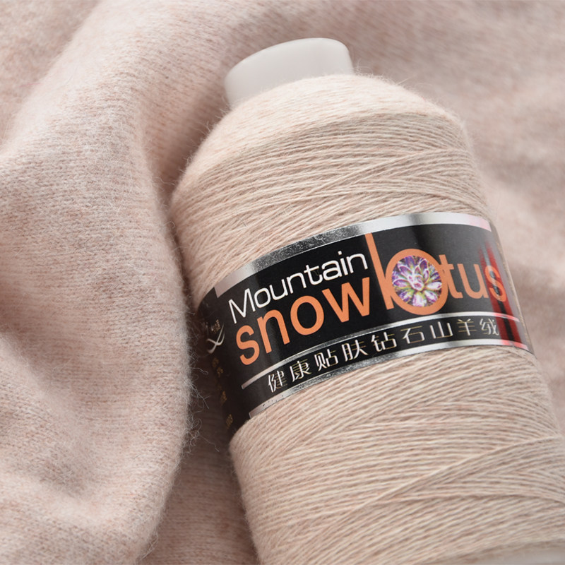 奇山健康贴肤钻石山羊绒线 手编机织羊毛线 高纯羊绒毛线,淘宝优惠券,粉丝福利购,淘宝优惠卷