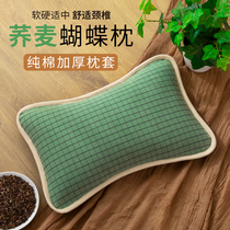 MUMI Buckwheat Pillow Single Cervical Spine Pillow Protection Cervical Spine Sleep Special Buckwheat Leather Pillow Pillow Inner Pillowcase Pair