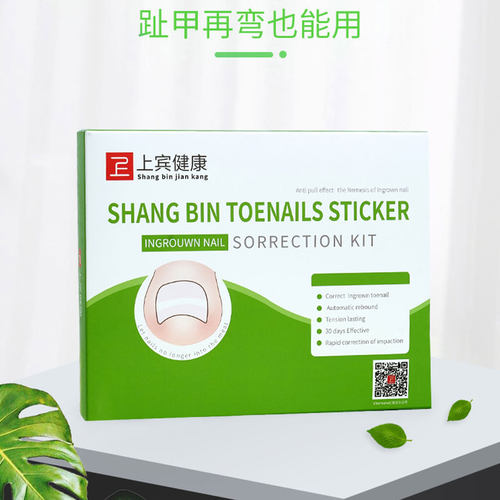 正甲贴脚趾甲卷嵌甲甲沟矫正器指甲长肉里专用修脚拉拉炎贴片神器 - 图2