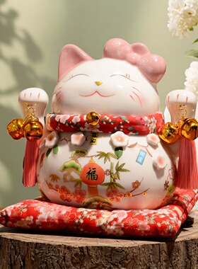 旺人缘旺桃花粉粉招财猫中号大号