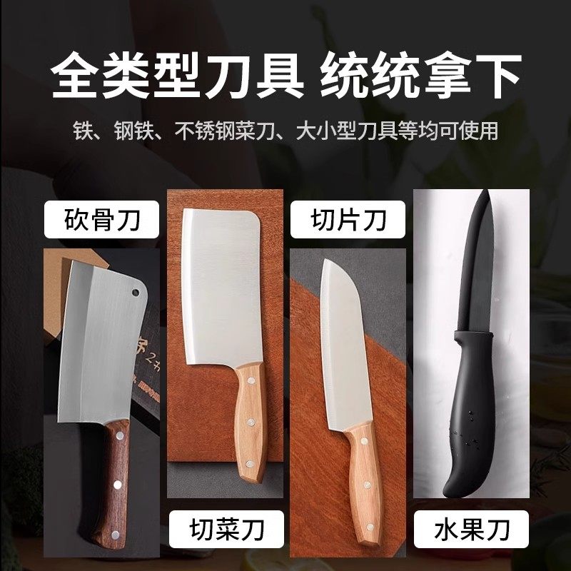 磨刀神器家用菜刀磨刀石厨师专业磨刀棒快速磨刀架多功能开刃工具,淘宝优惠券,粉丝福利购,淘宝优惠卷