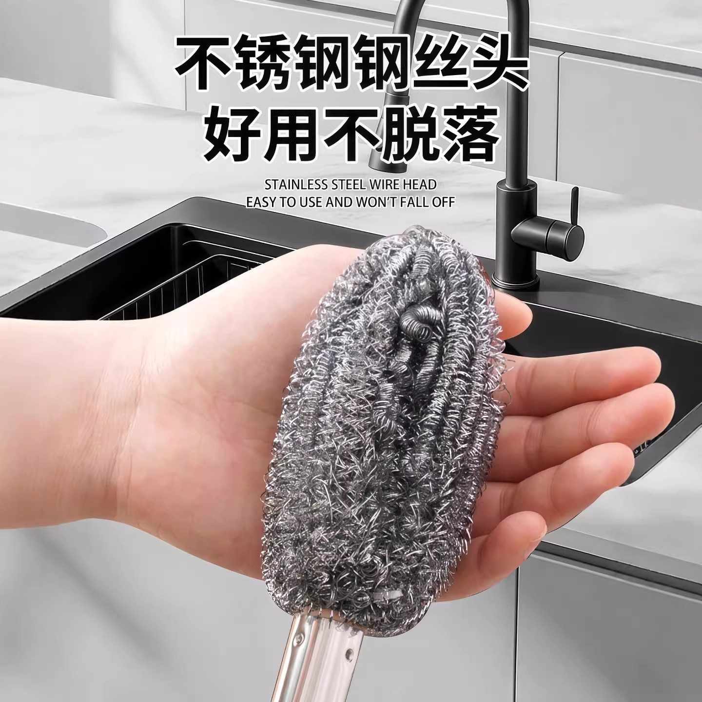 带柄钢丝球刷子长杆洗锅不生锈清洁厨房不伤手洗碗瓶罐不掉渣灶台,淘宝优惠券,粉丝福利购,淘宝优惠卷