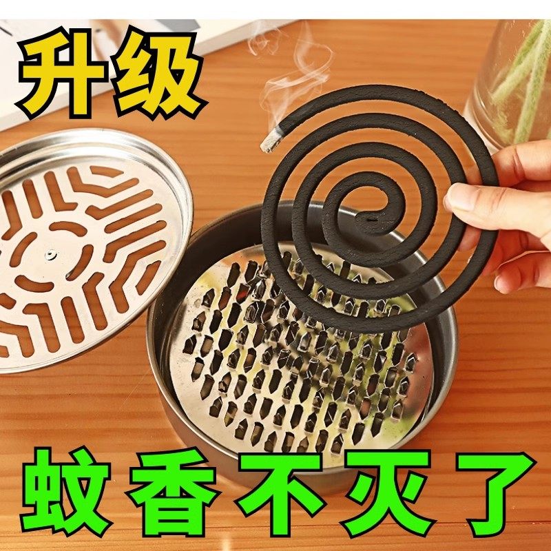 加厚不锈钢蚊香盒家用蚊香托盘加高带盖防火防烫蚊香接灰盒檀香炉,淘宝优惠券,粉丝福利购,淘宝优惠卷