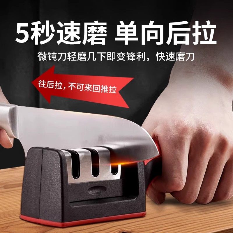 磨刀神器家用菜刀磨刀石厨师专业磨刀棒快速磨刀架多功能开刃工具,淘宝优惠券,粉丝福利购,淘宝优惠卷