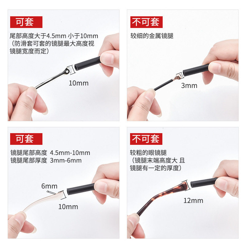 眼镜绳防脱落神器运动防掉绑带耳勾托挂绳儿童防滑链镜腿打球防丢,淘宝优惠券,粉丝福利购,淘宝优惠卷