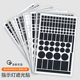 Indicator light anti-glare shielding sticker air conditioner shading sticker
