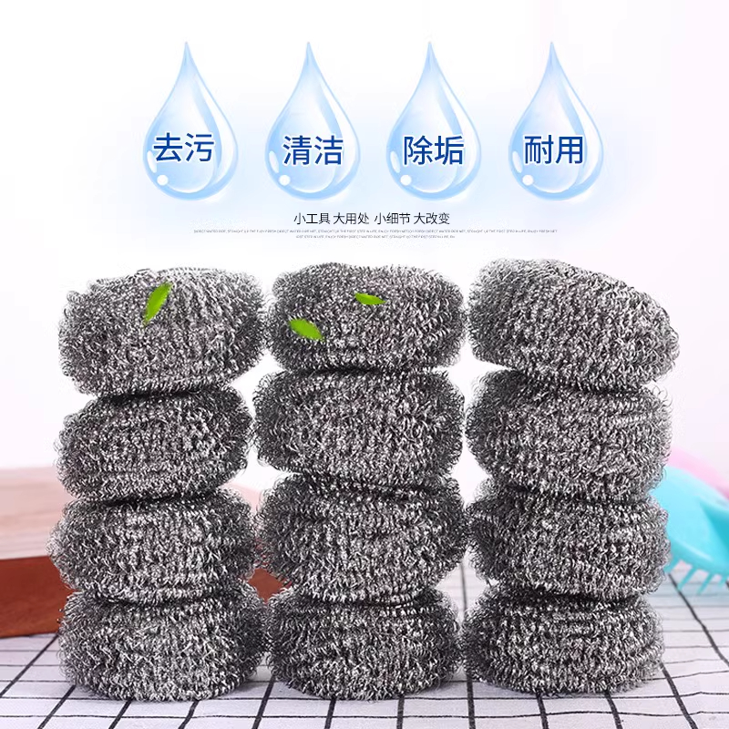 钢丝球不锈钢铁丝刷家用不掉丝清洁球厨房刷锅洗碗神器钢丝清洁球 - 图1