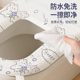 Waterproof toilet seat mat for all seasons