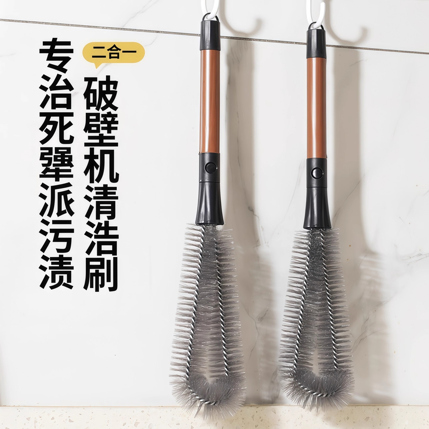 杯刷二合一家用破壁机清洗刷长柄可拆卸吸管刷无死角多功能清洁刷,淘宝优惠券,粉丝福利购,淘宝优惠卷