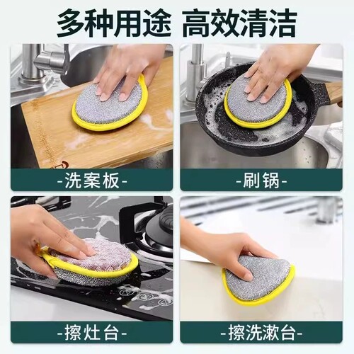 双面清洁棉洗碗海绵块厨房不沾油刷锅神器家用洗碗布百洁布魔力擦 - 图1