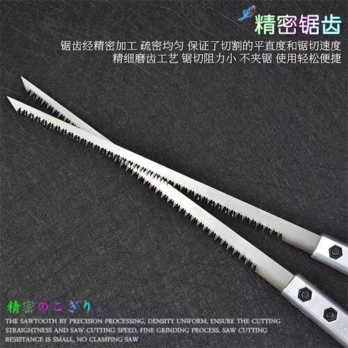 鸡尾锯手锯特快日本小锯手工锯园林园艺树枝砍树伐木神器燕尾锯子 - 图1
