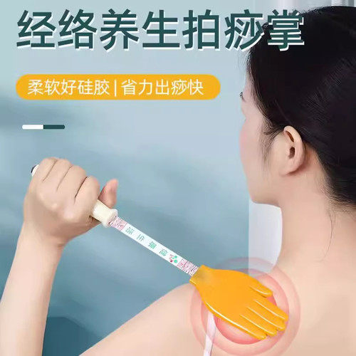 经络养生拍扣痧手硅胶拍痧掌拍打神器按摩棒锤敲捶背肩拍痧板专用 - 图0