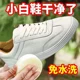 White Shoe Cleaning Cream Whitening and Anti-Yellowing Cleaning Agent