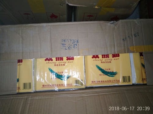 双熊猫牌350克优质特白皱纹平板卫生纸 厕纸 江浙沪皖整箱包邮 - 图1