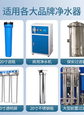 10寸20寸PP线绕滤芯电镀过滤机PCB冲版机超声波清洗机聚丙烯棉芯