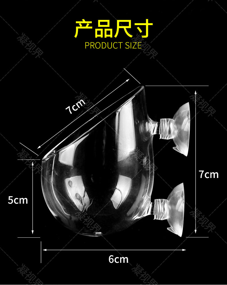 水草杯玻璃杯造景盆鱼缸饲育造景盆水晶玻璃造景水中盆草缸造景盆-图0